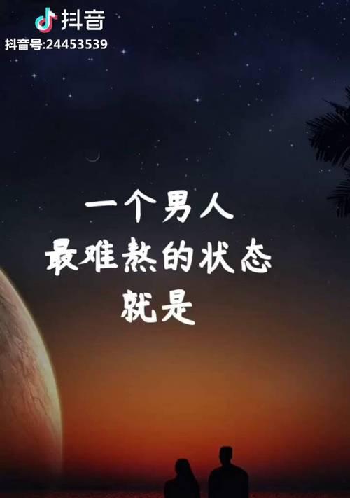 如何赢回失去的朋友，挽回友谊的绝招（重建友谊）