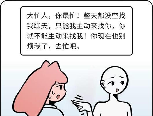和老婆吵架了怎么哄她（哄老婆生气了的正确方法）