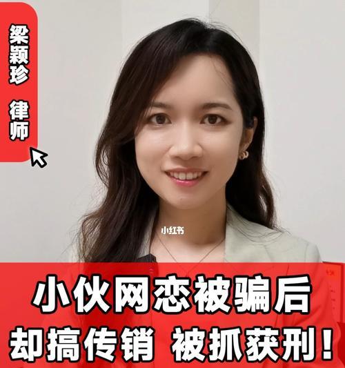 网恋遇到已婚男人怎么办？如何处理情感纠葛？