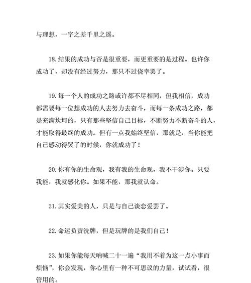 婚姻挽回的句子说说心情？如何用话语挽救破碎的婚姻？
