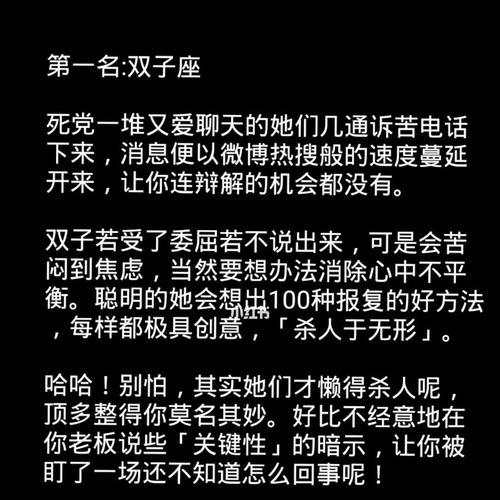 星座女挽回复合的秘诀（从星座性格出发）