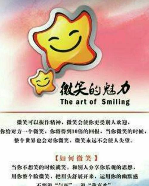 测试在喜欢的人眼中你有多大魅力？如何通过小测试了解自己在心仪对象眼中的魅力指数？