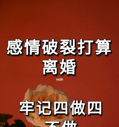 夫妻感情破裂的原因是什么？如何修复破裂的婚姻？