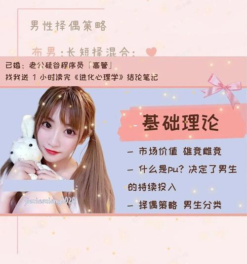 男女交往中如何区分长择与短择？常见误区有哪些？