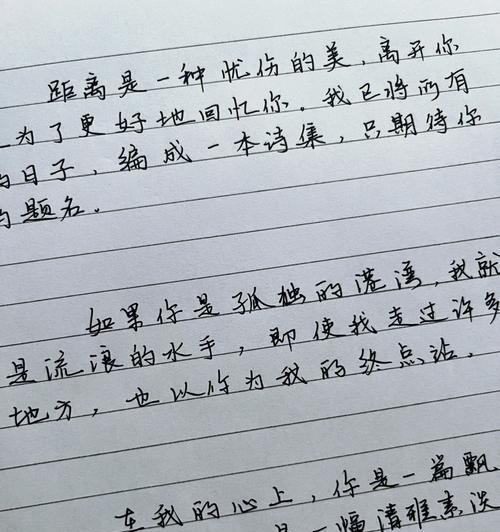 我为你流下的眼泪——打动女孩子哭的真心告白（深情告白）