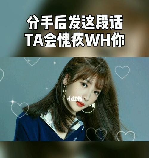 分手后感觉愧疚要怎么办？如何处理分手后的内疚感？