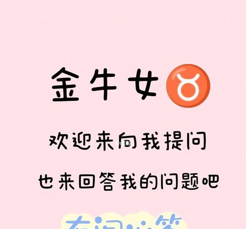 和金牛座女生分手后复合的可能性有多大？