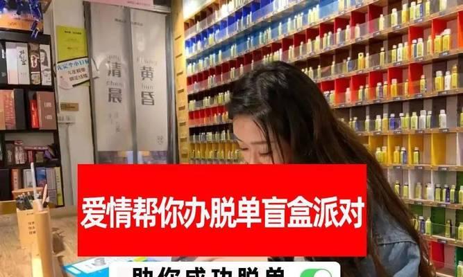 大龄脱单指南——如何扩大社交圈（让你的社交圈更广阔）