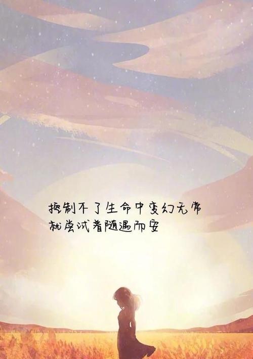 从挽回失败的爱情中找回自我（挽回失败的必要性和成功要素）