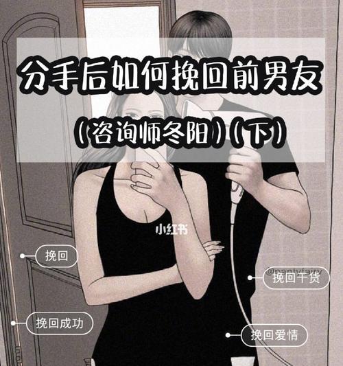 分手后女孩删除男友联系方式是否意味着彻底结束？