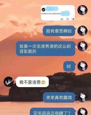 女友竟是海王（怎么办）