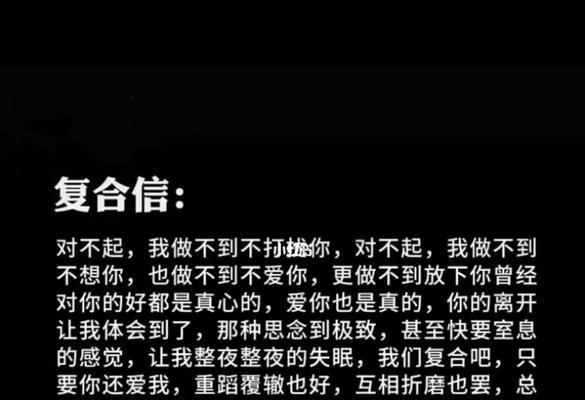 爱情需要勇气和耐心——情侣复合指南（爱情需要勇气和耐心——情侣复合指南）