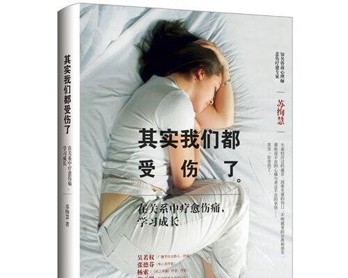 如何挽回婚姻烟消云散（15个实用技巧让你成功挽回婚姻烟）