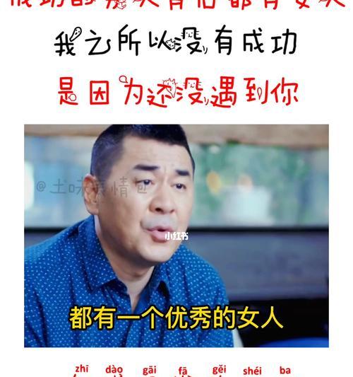 成功男人最讨厌什么样的女人？如何避免成为他们眼中的负面典型？