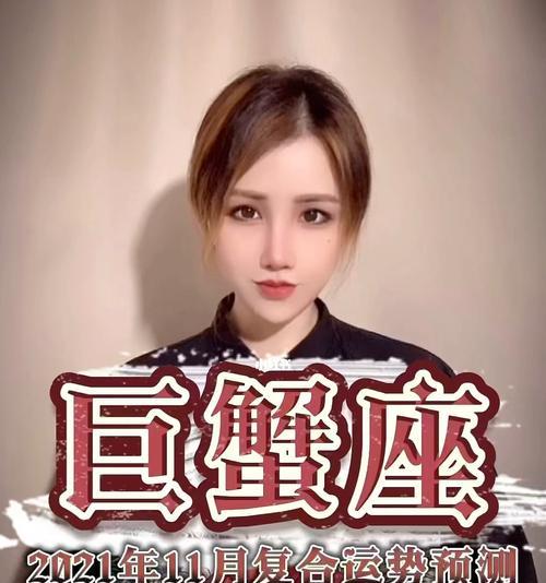 巨蟹男友分手复合的绝招（让巨蟹男友如痴如醉的15个技巧）