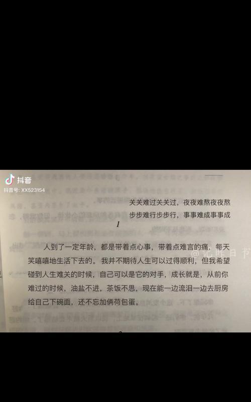 如何成功复合前任（用这些方法让TA重新爱上你）