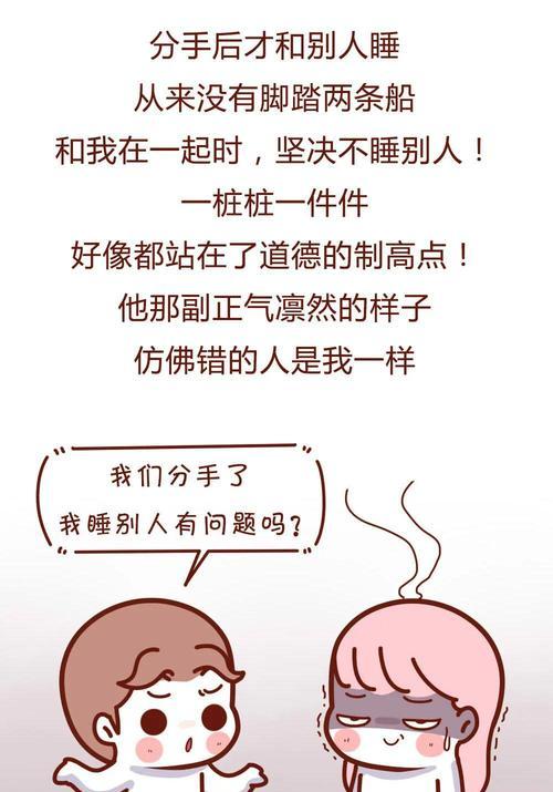 前男友回头找你的原因复合（如何掌握复合的技巧）
