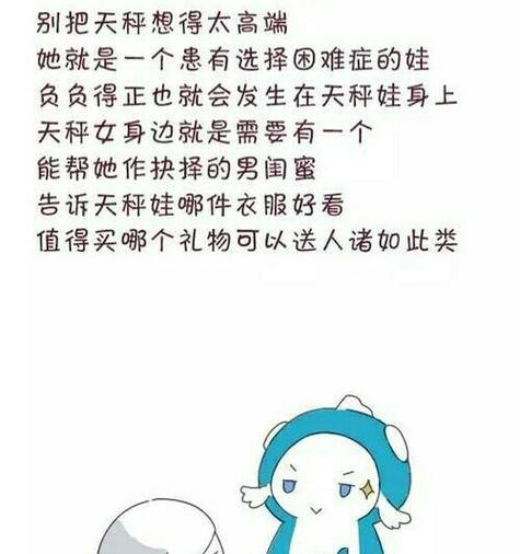 处女座与摩羯座的匹配度分析？如何维持和谐关系？