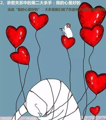 如何处理暧昧对象见异思迁的关系（当你成为他/她的备胎怎么办）