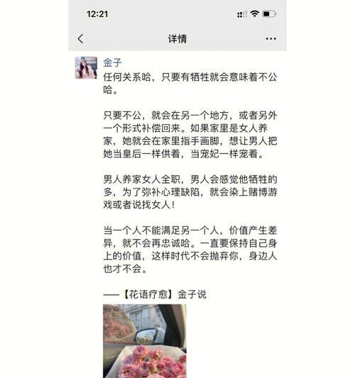 爱情中第三者插足如何查明原因并成功处理？