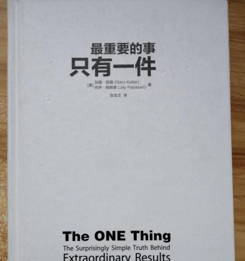 第一次约会成功的关键（这几件事一定要注意）