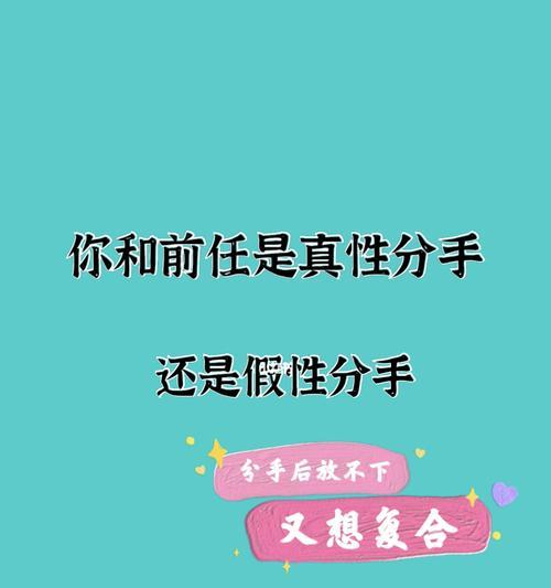 失望型挽回成功率是多少？如何提高挽回成功率？