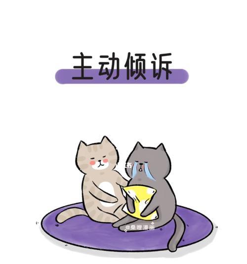 如何培养积极的心态？掌握这些方法轻松应对挑战