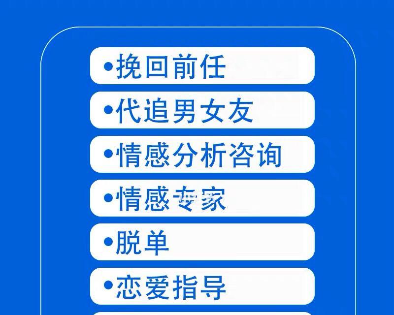 挽回前男友怎么改变？有效策略和心态调整方法是什么？