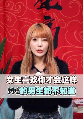怎么追女孩子我对她有好感？追女孩的正确方法和常见误区是什么？