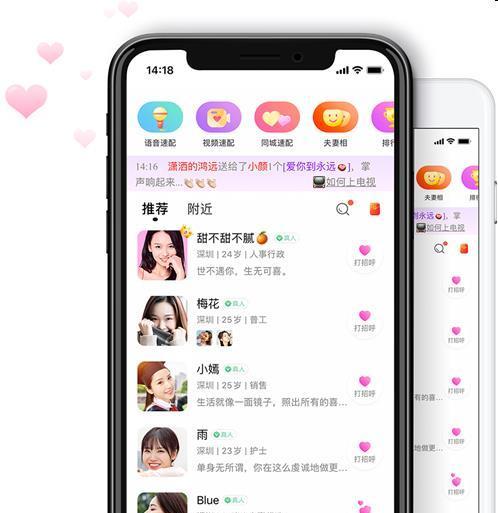 扩大社交圈，脱单无忧（以冷眼观爱）