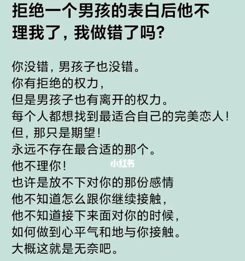表白的最佳时机是什么时候？如何选择以促进感情发展？