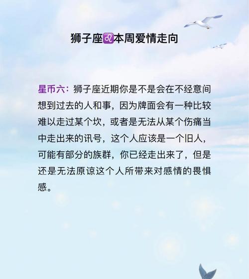 和狮子座吵架分手了（从诚恳道歉到用绝招出击）