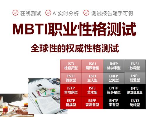 探究完美型性格的特征及其影响因素，帮助你更好地发展个人潜力（探究完美型性格的特征及其影响因素）