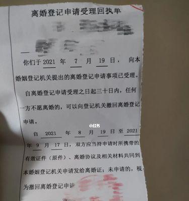 婚内出轨离婚冷静期研究（分析离婚冷静期的必要性与作用）