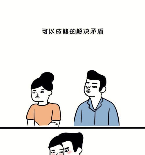 异地恋如何维持感情？和老公长期分离怎么办？