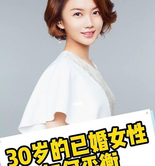 女性如何平衡事业和家庭（工作家庭两不误）
