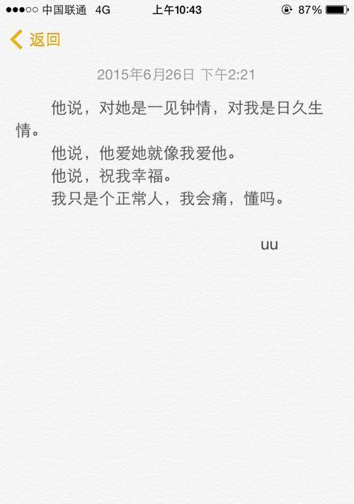 三年后的前任复合可能性大吗？