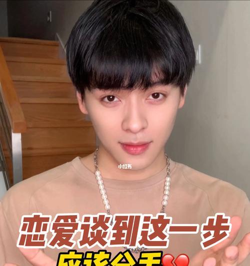 重拾恋爱的火焰——与分手女友重新开启爱情（分手后如何重建信任与感情）