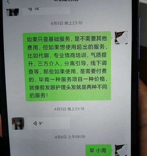 男性结扎后能否挽回（男性结扎的影响及恢复方法）