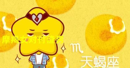 被双子座拉黑删除了怎么办？如何修复关系？