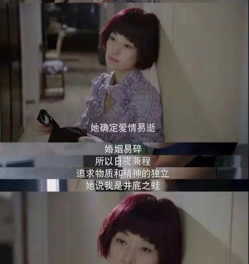 妻子如何拿回婚姻的主动权？有效沟通和独立性是关键吗？