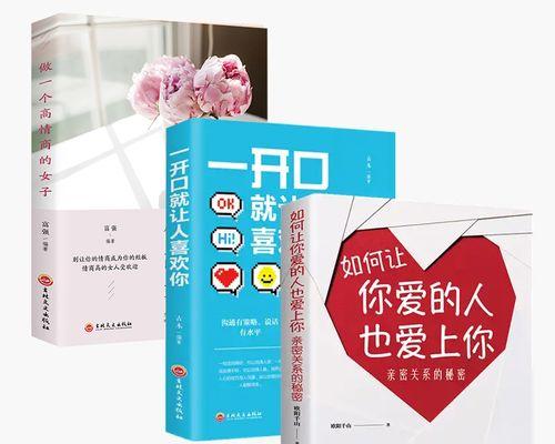 如何处理婚姻生活中的五个第一次？经营婚姻的秘诀是什么？