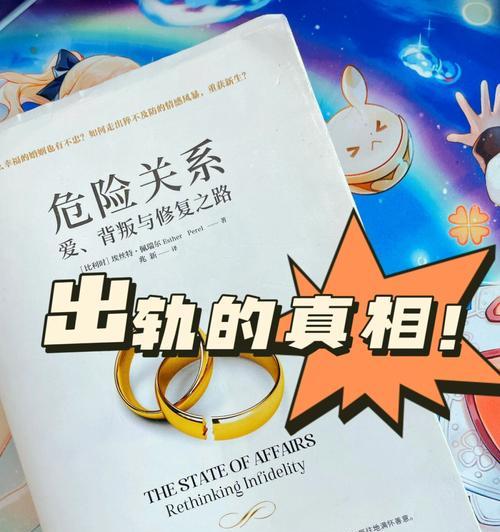 怎么从第三者的感情中摆脱出来？有效方法和步骤是什么？
