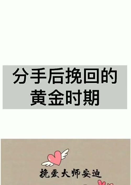 以异国恋挽回有效方法（如何在异国恋中有效挽回感情）