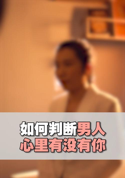 老公冷落你了怎么办（应对老公冷落的9个有效方法）