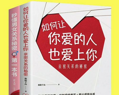 为什么爱会让人感到疲惫（揭开爱的面纱）