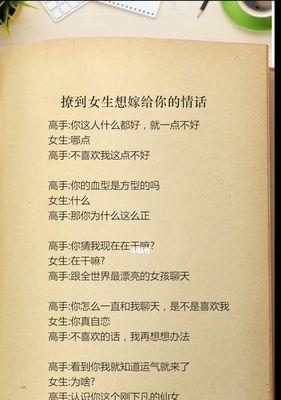 如何巧妙回应对方的忙碌状态？高情商回复技巧是什么？
