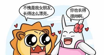 如何在分手后与射手座女生复合（是沟通）