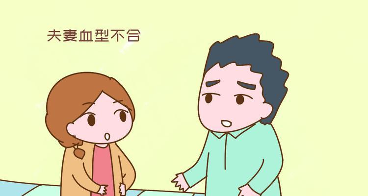 结婚八字不合怎么办？如何化解婚姻中的八字冲突？