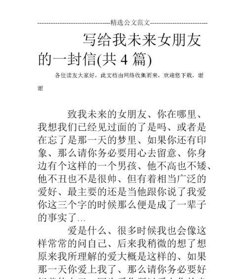 女朋友嫌我不够关心她怎么办？如何证明我对她的爱？